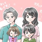 【お知らせ】初めてのコラム公開されました