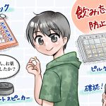 【お知らせ】11月のコラムが掲載されたよ！
