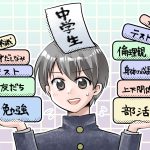 【お知らせ】1月のコラムが掲載されたよ！