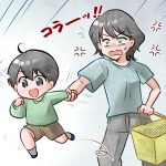 【お知らせ】2月のコラムが掲載されました！