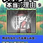 電子書籍の新刊でたよ