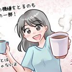 【お知らせ】コラム掲載のお知らせ